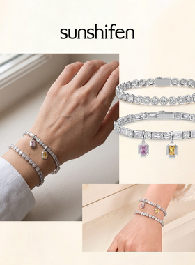 【明星同款】sunshifen Stack系列满钻拼接白金色手链礼物
