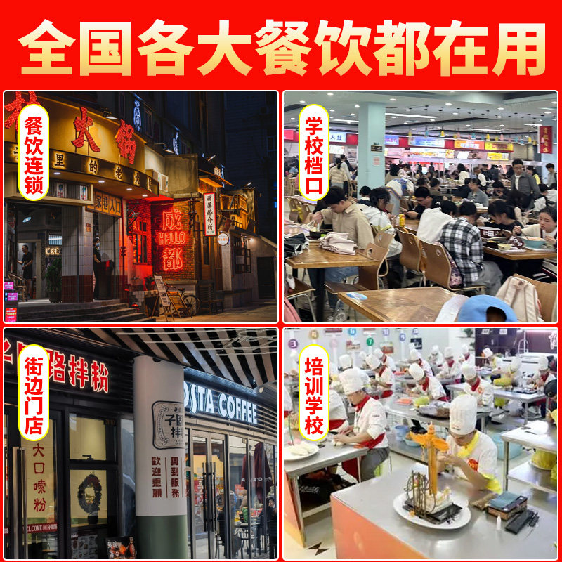 拌面酱商用调料椒麻鸡葱油干拌粉招牌炸酱鱼香肉鸡丝凉面餐饮,淘宝优惠券,粉丝福利购,淘宝优惠卷