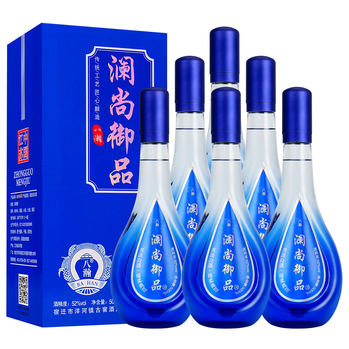 白酒整箱特价52度浓香型原浆粮食酒500ml*6瓶礼盒装酒水