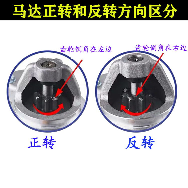 风冷柴油机配件178192启动电机微耕机马路切割机发电机414马达