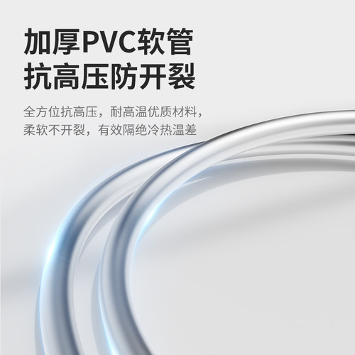 七水花除垢3D按摩花洒软管配件加厚PVC软管抗高压防开裂 - 图0