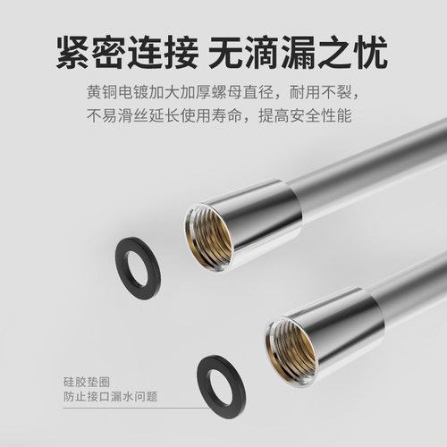 七水花除垢3D按摩花洒软管配件加厚PVC软管抗高压防开裂 - 图3