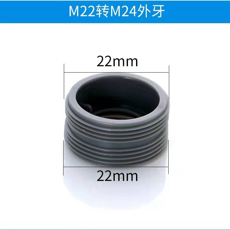 浴室厨房水龙头转接口洗衣机水管万能外接转接头配件 - 图2