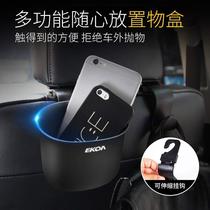 100 million High Car Hanger In-car Hook On-board Vehicle Multifunction Seat Back Seat Rear Seat Rear Hook Interiors-Zheng