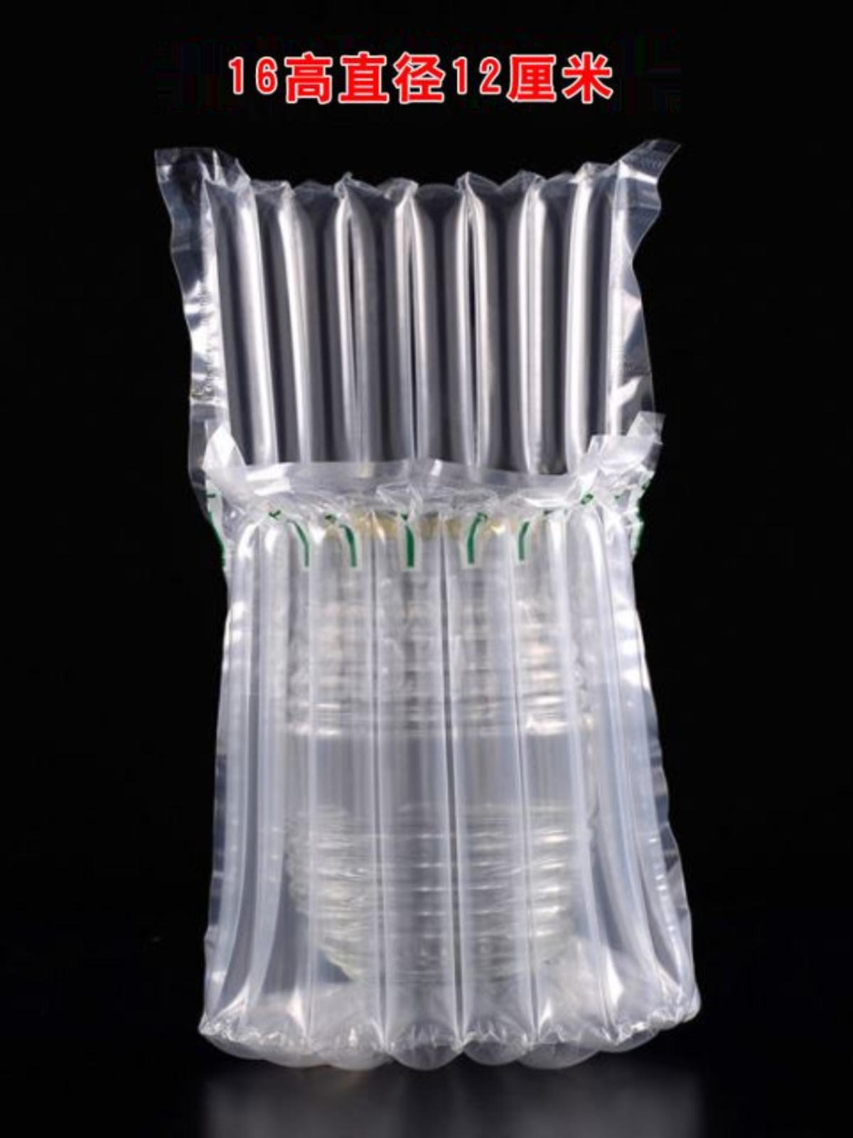 品陶瓷瓶加厚气泡柱袋蜂蜜瓶防震快递充气包装袋酒瓶防撞空气气新 - 图0