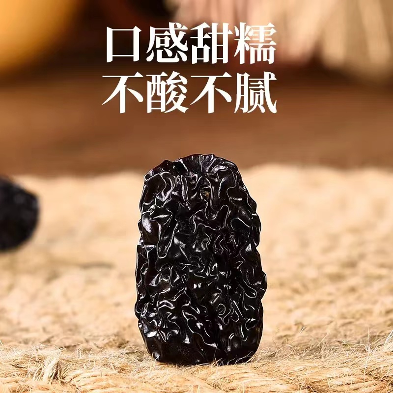 山西特产紫晶黑枣柳林黄河滩枣太行山大乌枣无添加休闲解馋小零食