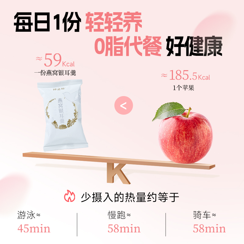 钟之朴官方旗舰店燕窝银耳羹冲泡即食红枣冻干银耳羹0脂免煮代餐