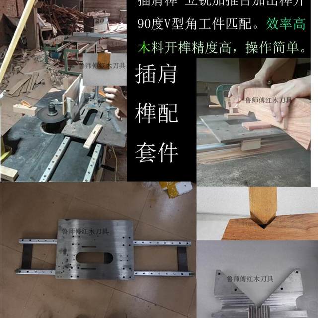Woodworking machinery end milling platform skateboard track ground gong guide rail pneumatic tool accessories vertical shaft machine table top press