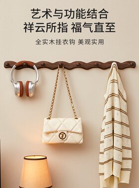 木町实木衣服挂钩免打孔长排钩衣柜玄关衣帽门后墙壁挂架挂钩