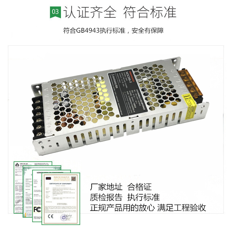 明卓5V40A200W显示屏LED走字屏300W350W400W户外穿孔字防雨变压器 - 图0