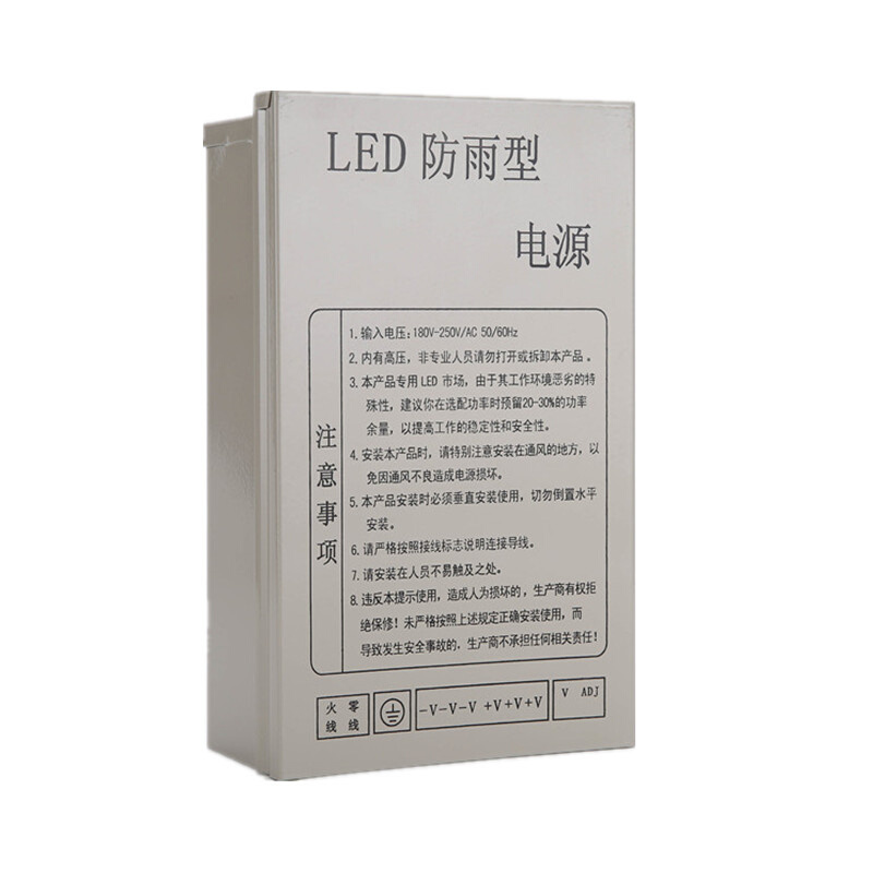 明卓5V40A200W显示屏LED走字屏300W350W400W户外穿孔字防雨变压器 - 图3