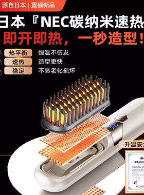 央ma力荐】不伤发直发梳热销TOPI