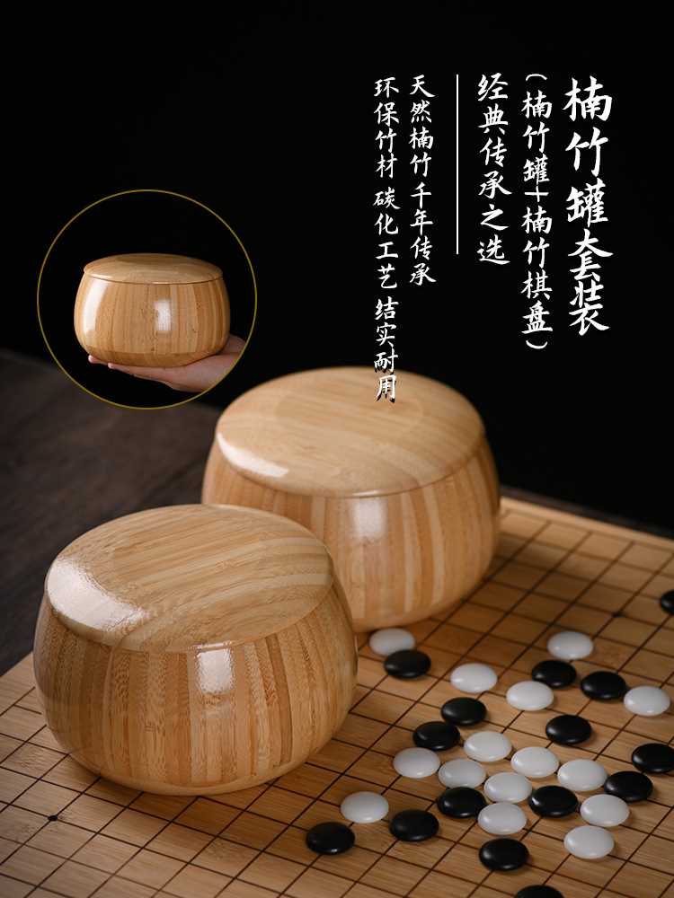 二合一实木围棋棋盘云窑子套装儿童初学黑白五子棋子正品象棋两用-图2