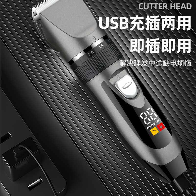 大功率电动理发器电推剪家用成人电推子剃头刀自己剪婴儿理发静音_虎窝淘