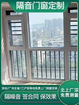 Soundproof window Shenzhener Linjie renovation retrofitted with self-mounted mute Guangzhou Shenzhen Three-layer vacuum PVB laminated glass