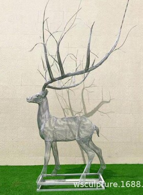 不锈钢镂空鹿雕塑  园林景观 景观雕塑 动物雕塑  不锈钢雕塑定制