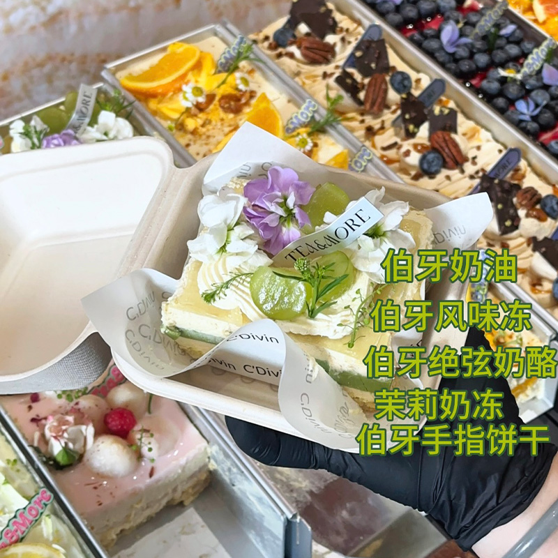 【甜沫儿】铂牙绝弦口味粉蛋糕预拌粉烘焙门店私房商用奶油原材料 - 图1