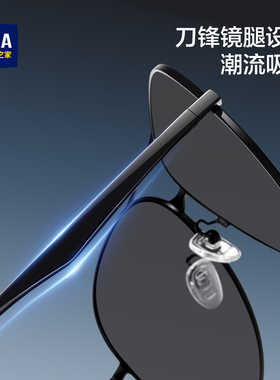 海澜之家经典飞行员墨镜