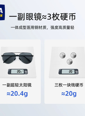 海澜之家偏光开车专用墨镜