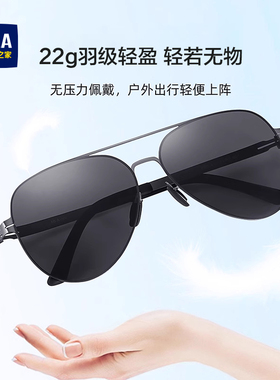 海澜之家太阳眼镜开车专用男款