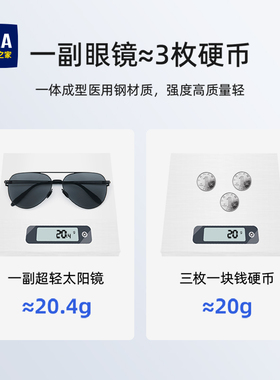 海澜之家偏光开车专用墨镜