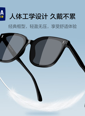 经典黑超墨镜男女款防紫外线