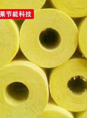 隔热防火保温管普通蒸汽憎水玻璃棉管壳高温细离心铝箔玻璃棉管