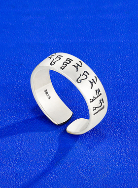 现货速发S绿度母心文开口款流行饰品男银大号小号