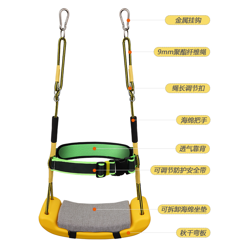 儿童秋千吊椅室内外CAN1803户外庭院阳台院子卧室家用荡秋千吊座 - 图0