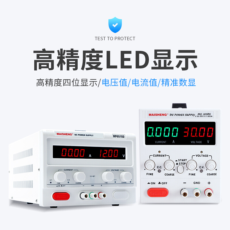 可调DC直流稳压电源15V30V50V60V250V300V3A实验充电源10A20A恒流 - 图0