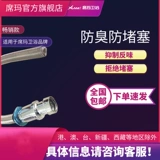 Шкаф для ванной комнаты, Washbasin, стиральный пруд, прачечная, таблетка бассейна, противник против, водяная трубка O Q O.