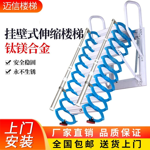 Лестничная лестница Лестница Местная вилла на клетчатой ​​пледе протянутая лестница висящая настенная лестница домашняя стена и снаружи снаружи снаружи