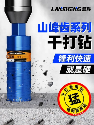 Импортный слюнявчик, сверло с отверстиями, Германия