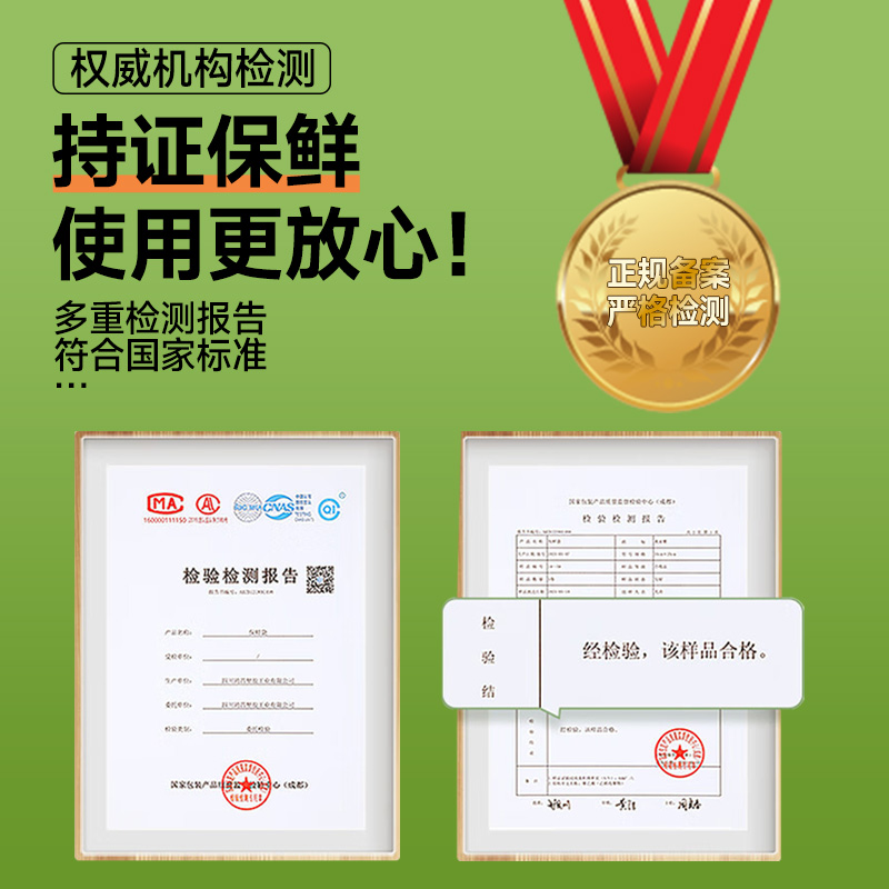 美丽雅食品级家用的保鲜袋背心式一次性大小号厨房冰箱专用PE材质