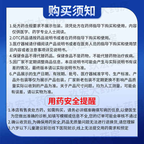 妻之友壬苯醇醚栓女性外用短期避孕药塞放阴道事前避孕栓非凝胶膜 - 图3