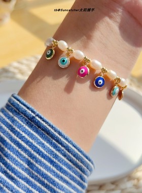 天然淡水珍珠恶魔之眼手链