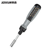 Kyung Electo (JERXUN) ratchet screwdriver suit multifunction 12 fit 1 telescopic labor-saving screwdriver cross I