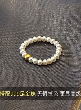 玛可辛极光天然淡水珍珠戒指女款999金珠迷你小米珠轻奢高级感
