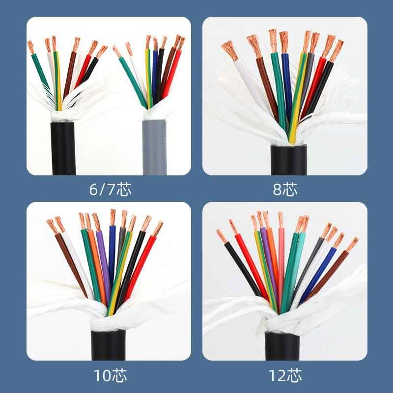 TRVV高柔性拖链软电缆线6芯7平芯8芯10芯12芯0.15/0.2/0.75/1.0方-图0