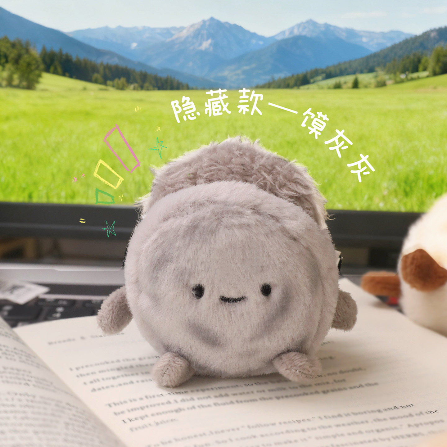 绒馍馍肉夹馍盲盒冰箱贴陕西西安文创旅游纪念品可爱毛绒包包挂件,淘宝优惠券,粉丝福利购,淘宝优惠卷