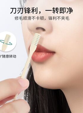 鼻毛剪刀德国男士剪鼻毛套装进口圆头小剪刀鼻孔修剪器手动修毛剪