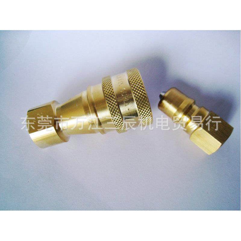 进口日东工器/NITTO真空用SP-V快速接头2P-V制冷剂气体双自锁开关,淘宝优惠券,粉丝福利购,淘宝优惠卷