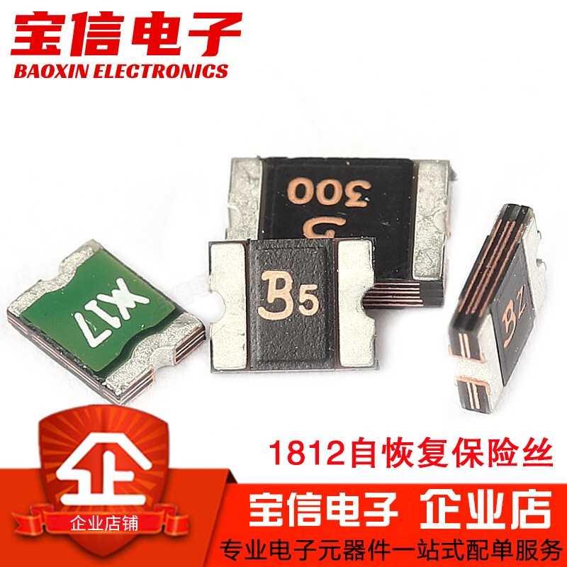 贴片自恢复保险丝PPTC 112 A 1.1A6V 8 V 1other86V 24V1 48V - 图0