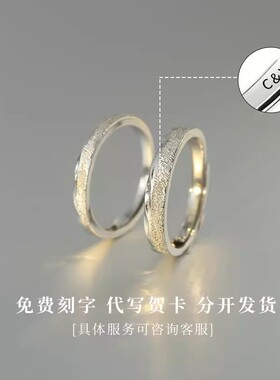 情侣对戒999足银一对纯银戒指