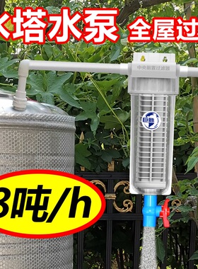 免拆洗8T前置过滤器农村井水塔杂质泥沙子自来水管外置过滤器家用