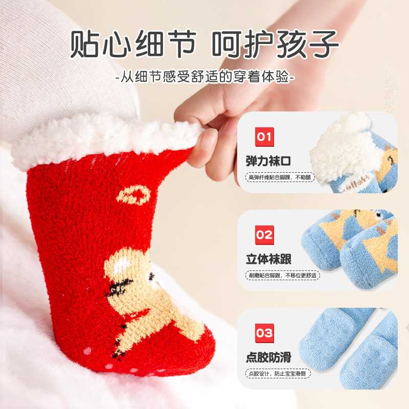 婴儿长筒袜子秋冬季加绒加厚纯棉新生儿童宝宝保暖防滑地板袜冬款