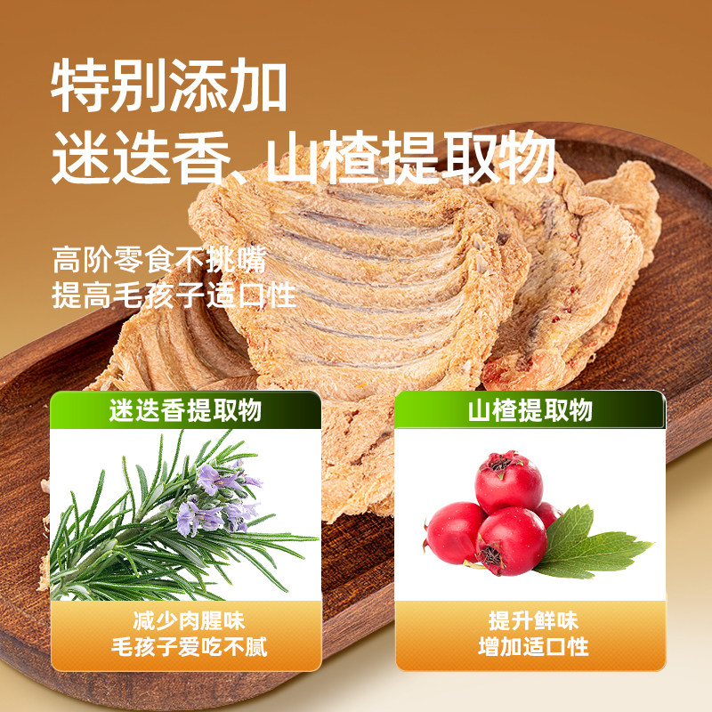 嘻哈不拆兔肋排原切冻干零食狗狗磨牙洁齿宠物口臭训练猫零食奖励,淘宝优惠券,粉丝福利购,淘宝优惠卷