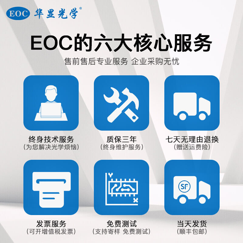 华显光学（EOC）金相显微镜高倍专业测量拍照光学晶圆粒度检测材-图0