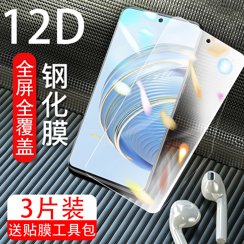 适用华为nova10青春版全屏钢化膜HUAWEInova10青春版护眼抗蓝光玻璃膜JLN-AL00防偷窥防摔5g原装无白边贴膜 - 图0