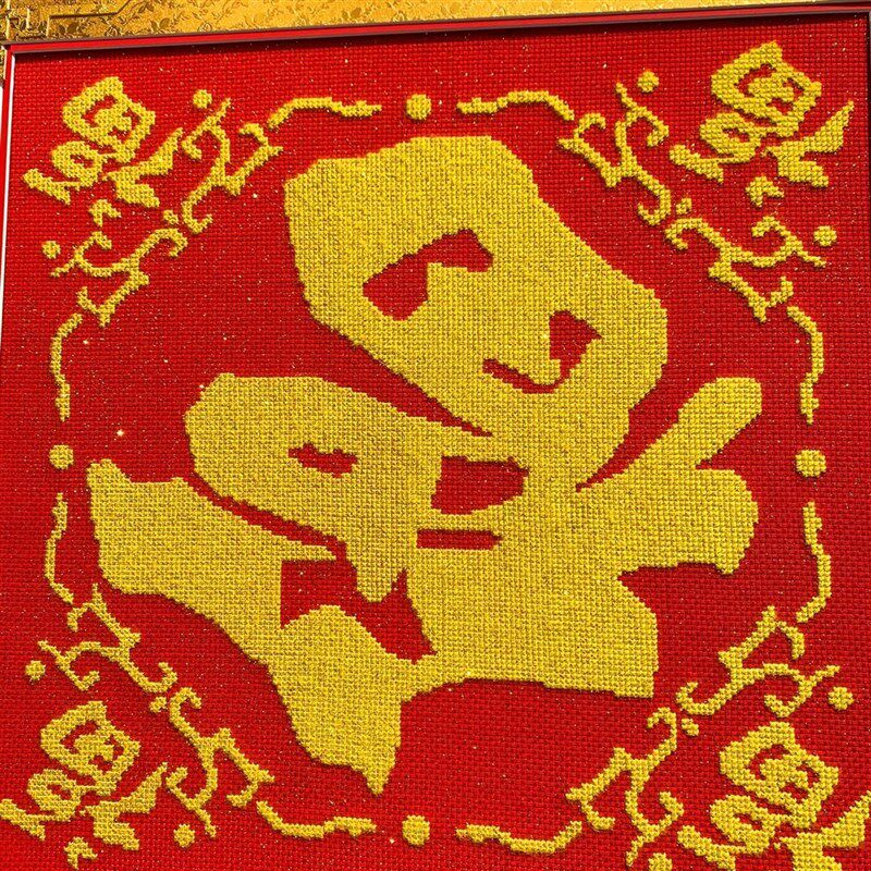 人工十字绣成品福字带框纯手工五福临门带框客厅全家福十字绣带框,淘宝优惠券,粉丝福利购,淘宝优惠卷